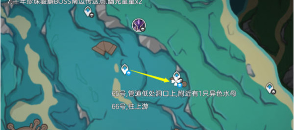 原神幽光星星采集路线插图19爱奇漫
