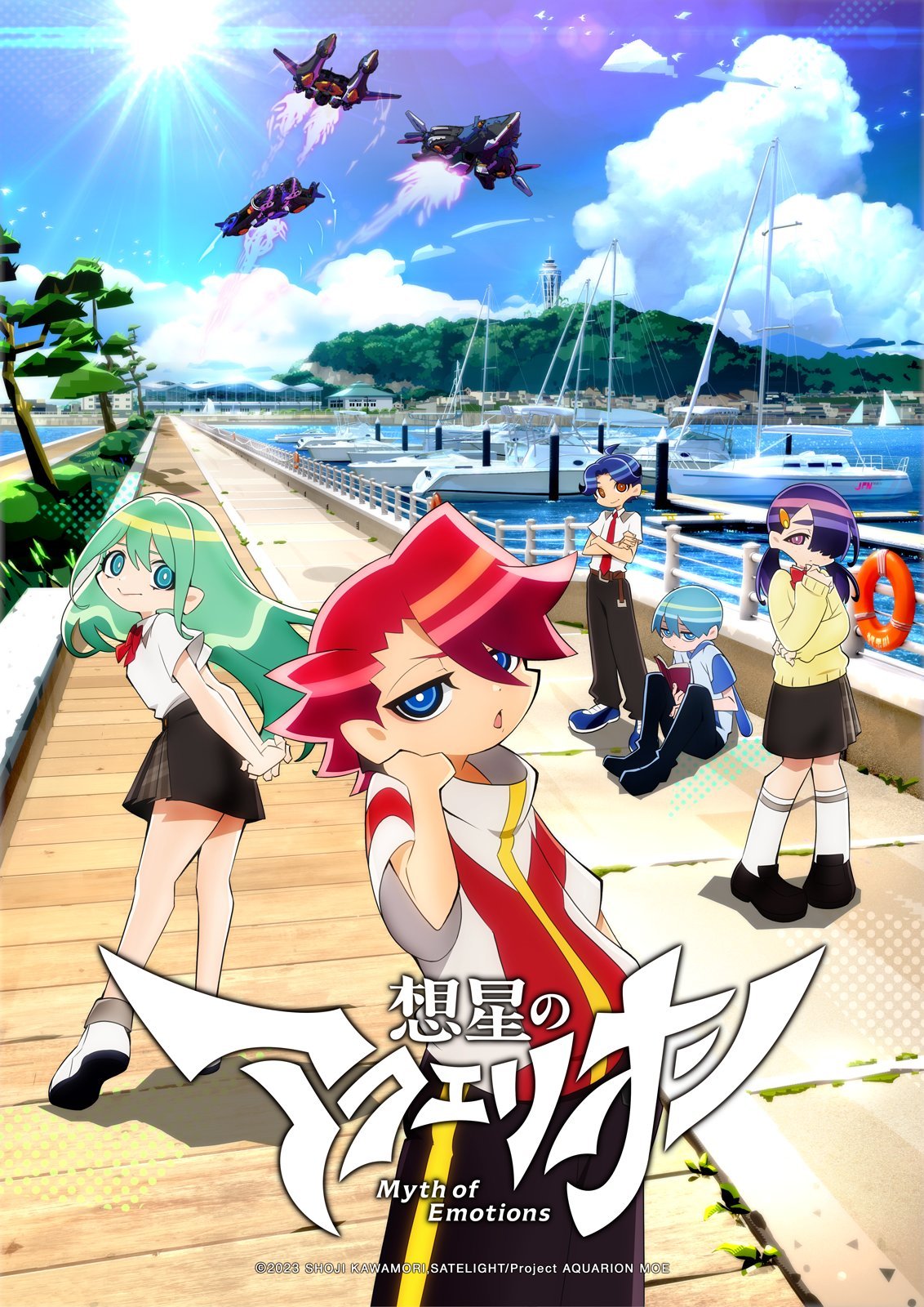 《创圣的大天使》系列第四部《想星的大天使 Myth of Emotions》公开角色 PV插图1爱奇漫