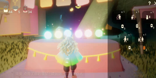 光遇魔法工坊特惠活动介绍插图11爱奇漫