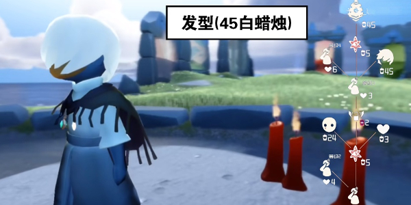 光遇11月14日复刻先祖位置插图11爱奇漫