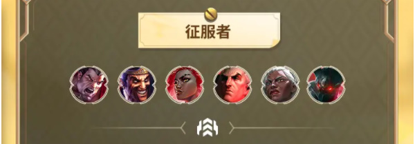 金铲铲之战s13羁绊一览插图13爱奇漫