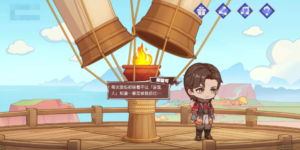 原神飞翔的意义活动入口插图7爱奇漫