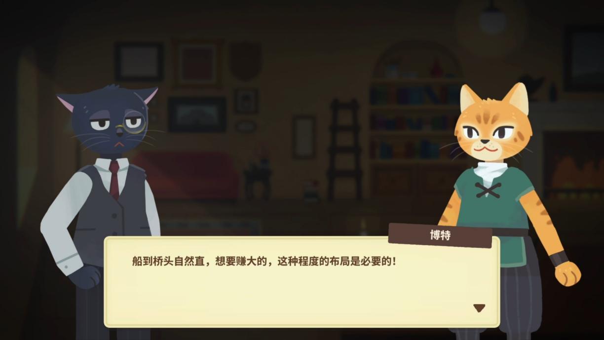 莎拉的黑店测评：重生成为两面三刀的黑心老板插图5爱奇漫
