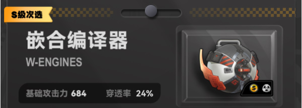 绝区零月城柳培养攻略插图7爱奇漫