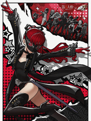 第五人格联动女神异闻录5第二弹插图9爱奇漫