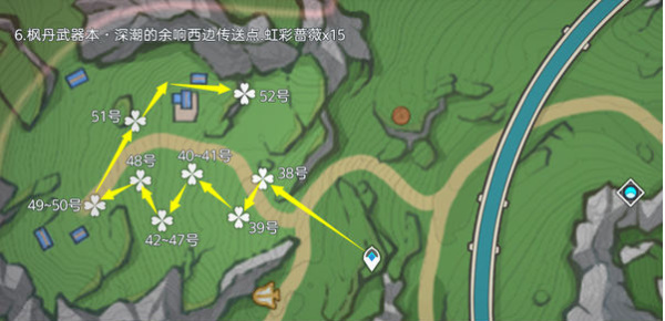原神虹彩蔷薇采摘路线插图11爱奇漫