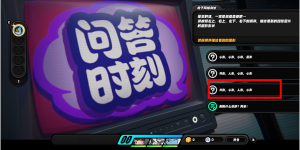 绝区零安德鲁治愈攻略插图12爱奇漫