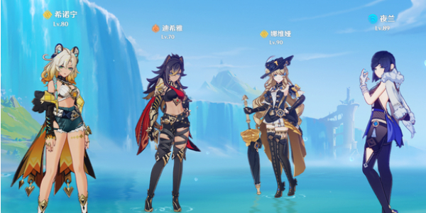 原神大世界最舒服阵容插图3爱奇漫