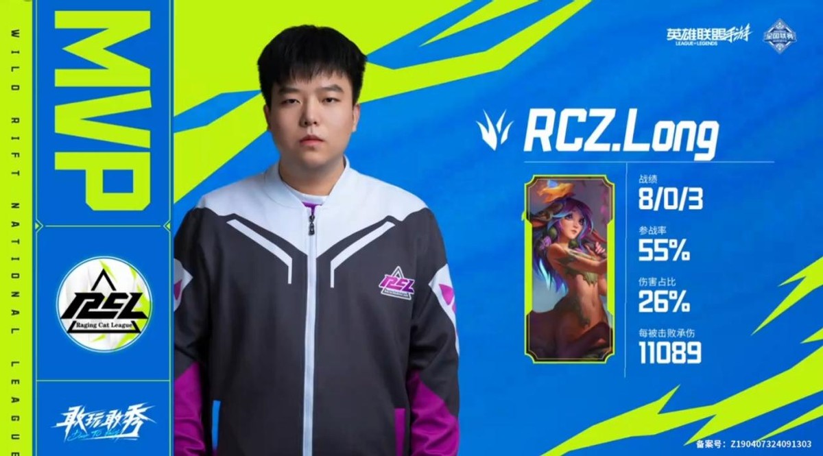 WRN4战报：3-2险胜BBT！RCZ勇夺冠军插图31爱奇漫