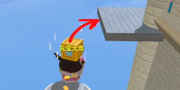 蛋仔派对龙与剑之诗赛季王冠怎么拿插图9爱奇漫