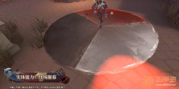 第五人格监管者喧嚣技能介绍插图9爱奇漫