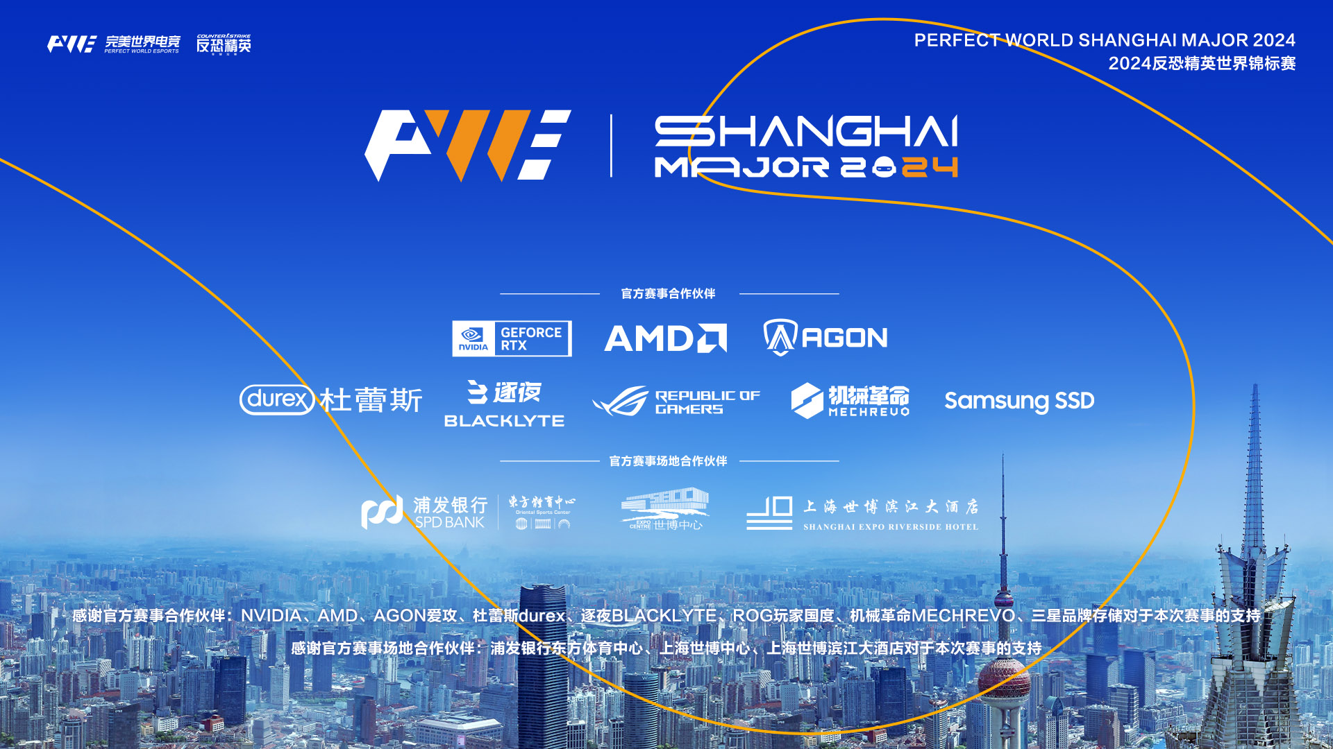 CS亚太区RMR结束,中国、蒙古、澳大利亚战队晋级上海Major插图18爱奇漫 CS亚太区RMR结束,中国、蒙古、澳大利亚战队晋级上海Major插图18爱奇漫