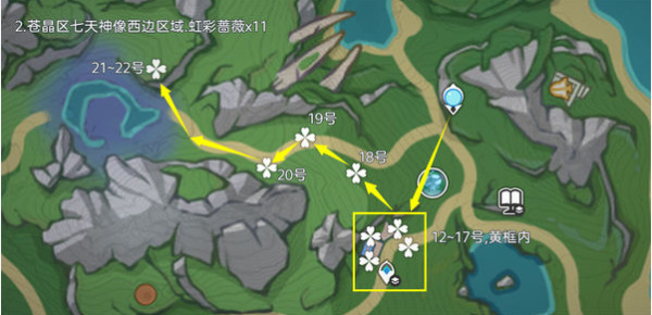 原神虹彩蔷薇采摘路线插图5爱奇漫