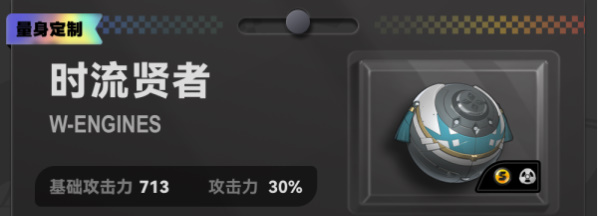 绝区零月城柳培养攻略插图5爱奇漫