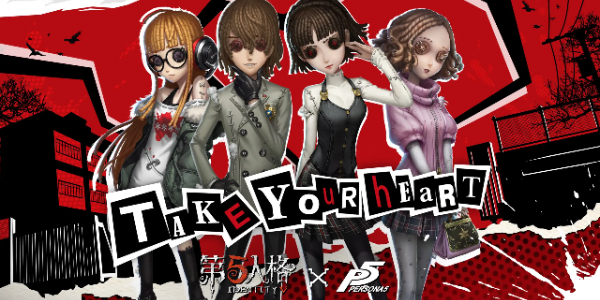 第五人格联动女神异闻录5第二弹插图1爱奇漫