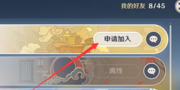 原神大世界几级开放插图7爱奇漫
