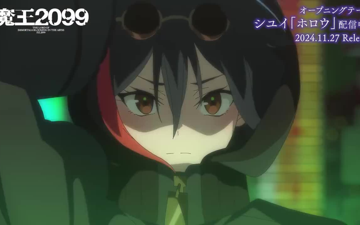 TV动画动画《魔王2099》公开第二弹 PV 及主视觉图及主视觉图!插图1爱奇漫