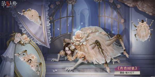 第五人格全新剧情版本介绍插图15爱奇漫
