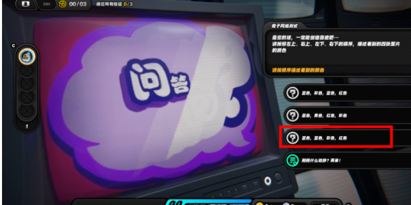 绝区零安德鲁治愈攻略插图10爱奇漫