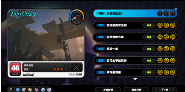 绝区零安德鲁治愈攻略插图6爱奇漫