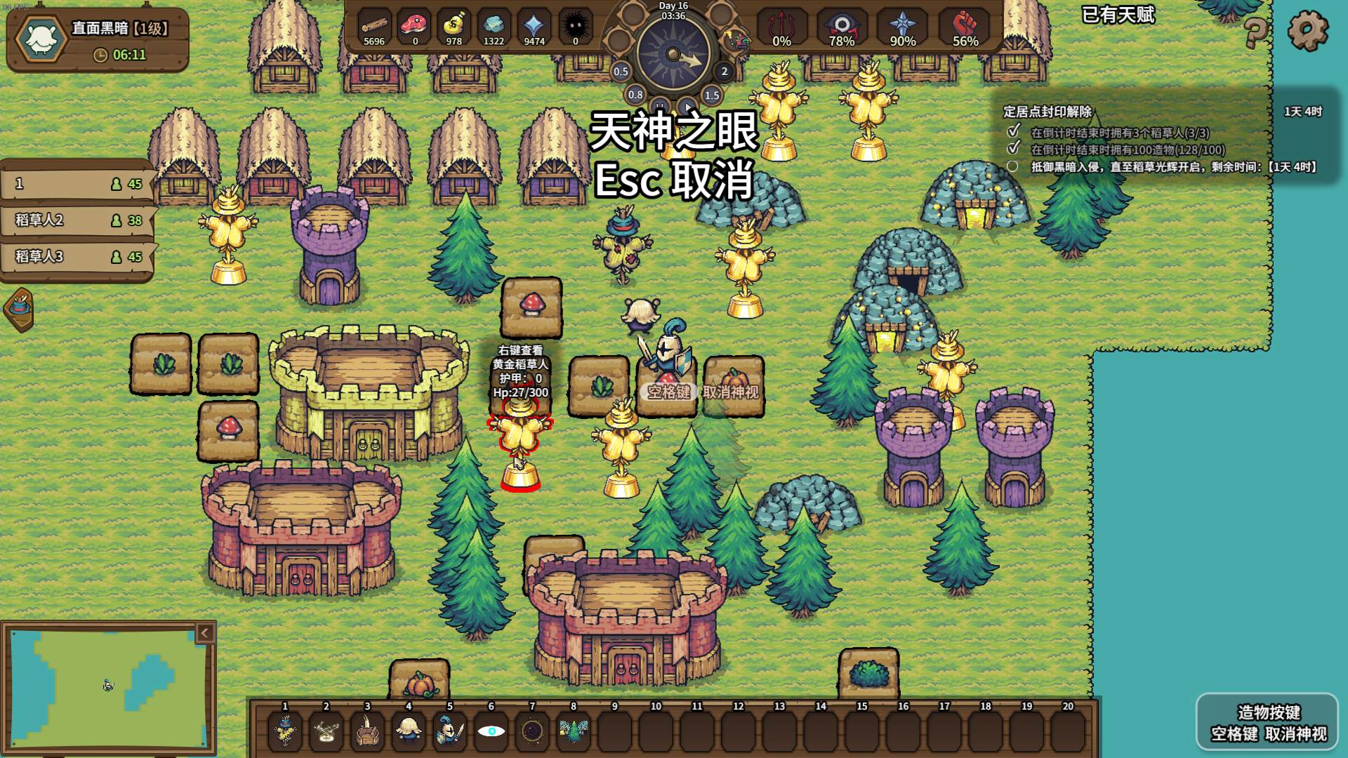 稻草启示录测评：利用各种手段让你每分每秒有事干插图5爱奇漫