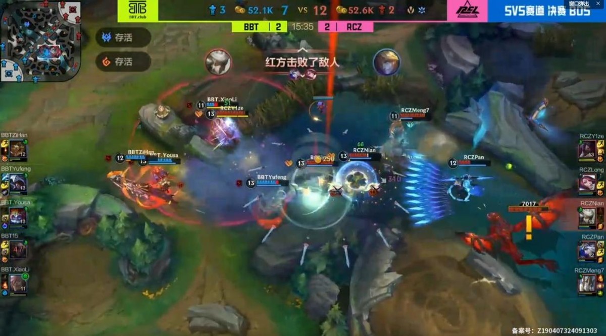 WRN4战报：3-2险胜BBT！RCZ勇夺冠军插图35爱奇漫