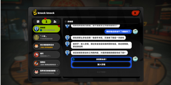 绝区零安德鲁治愈攻略插图4爱奇漫