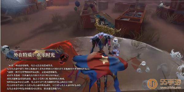 第五人格监管者喧嚣技能介绍插图7爱奇漫