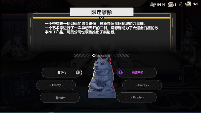 不买？下一个！测评：讨价还价加玩梗收集模拟器插图9爱奇漫