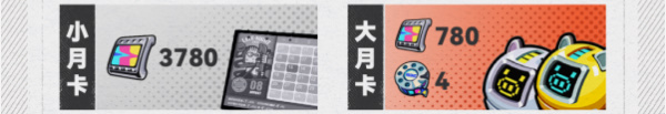 绝区零1.3菲林统计插图5爱奇漫