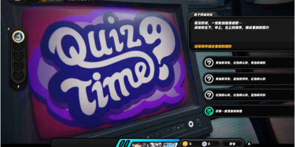 绝区零安德鲁治愈攻略插图14爱奇漫