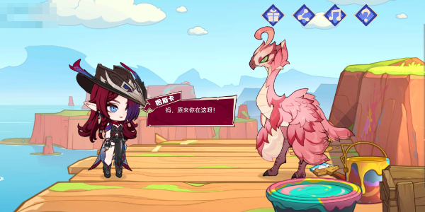 原神飞翔的意义活动入口插图13爱奇漫