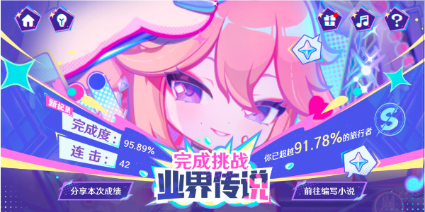 原神循音觅奇网页活动入口插图11爱奇漫