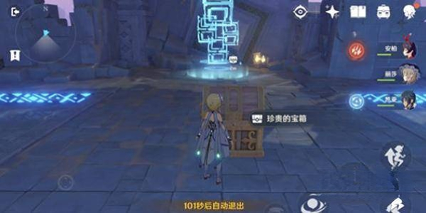 原神大世界等级划分表插图11爱奇漫