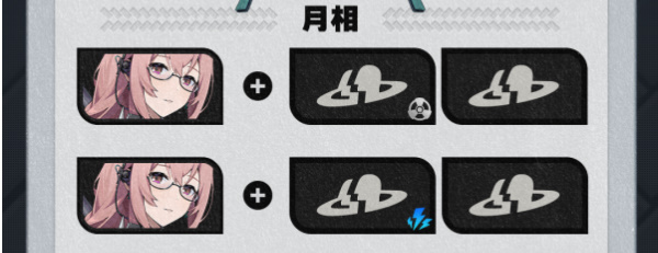 绝区零月城柳机制介绍插图3爱奇漫