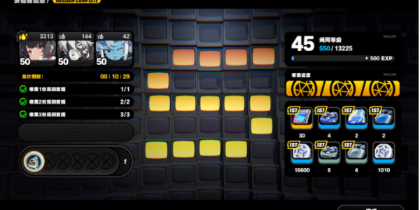 绝区零安德鲁治愈攻略插图18爱奇漫