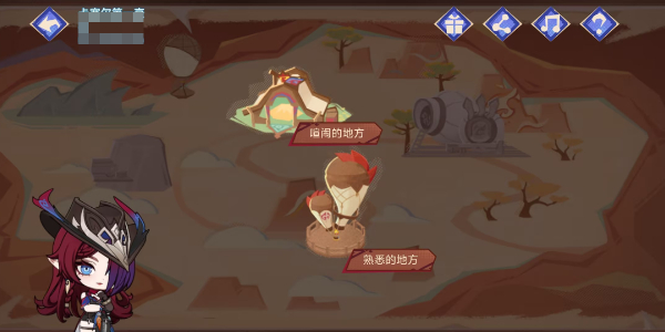 原神飞翔的意义活动入口插图5爱奇漫