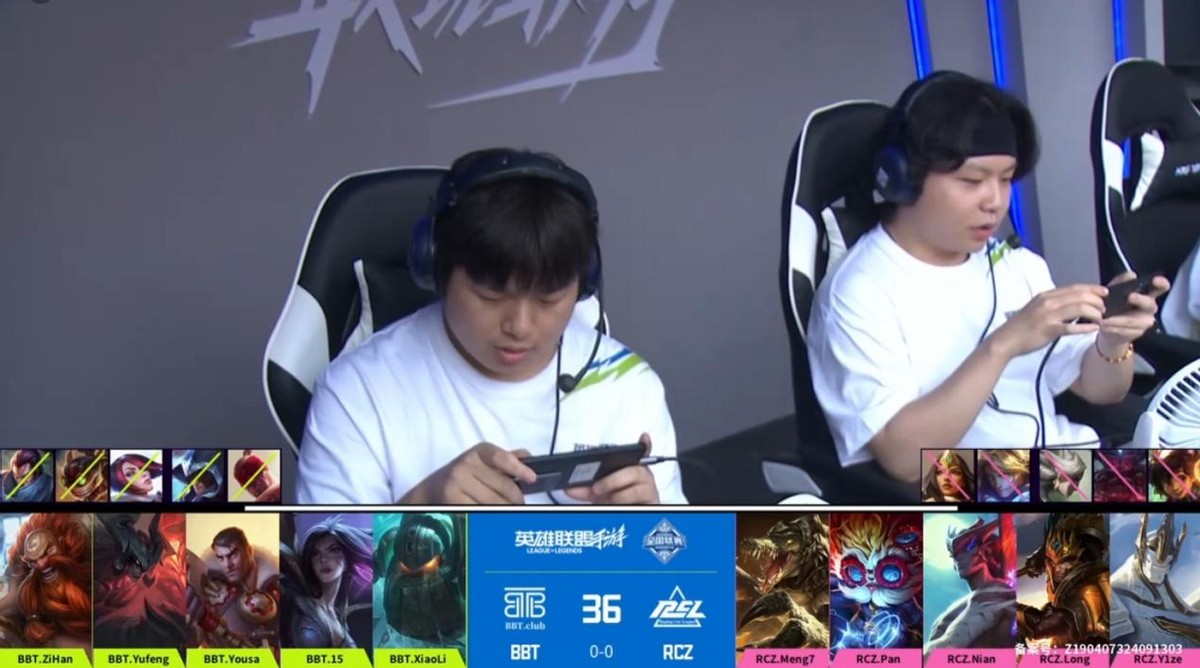 WRN4战报：3-2险胜BBT！RCZ勇夺冠军插图17爱奇漫