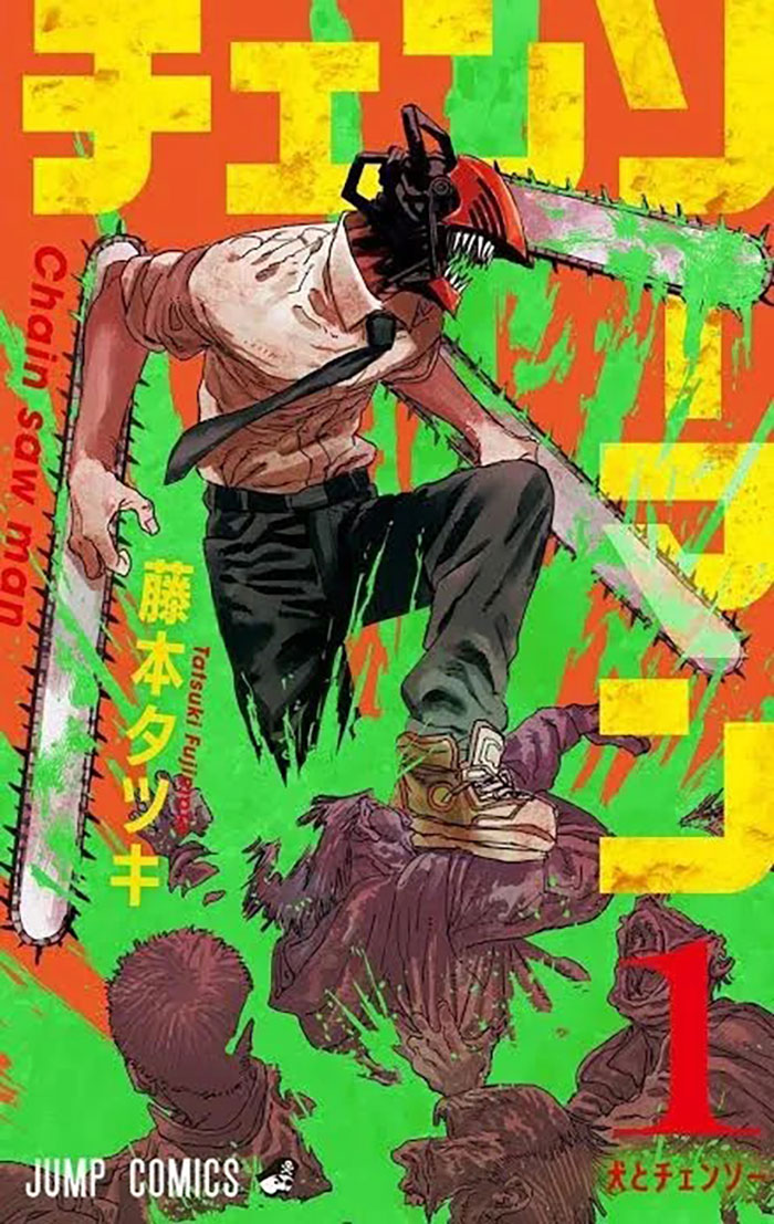TV动画《电锯人》单行本封面海报欣赏插图1爱奇漫
