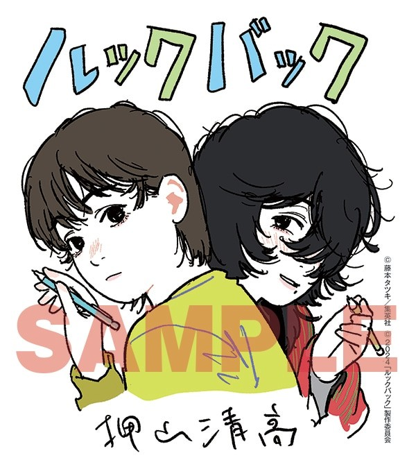藤本树的动画《蓦然回首》原画集将发售，超900页内容。插图13爱奇漫
