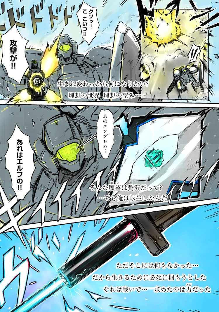 漫画《III count Dead END》在MangaBox上线,讲述拥有预见未来能力者的转生故事!插图3爱奇漫