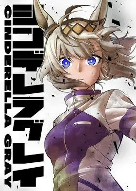 TV动画《赛马娘 芦毛灰姑娘》公开第二弹先导 PV 、视觉图！