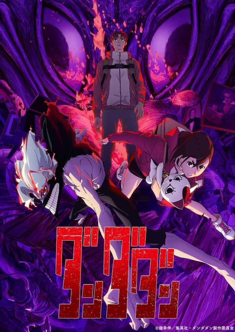 TV动画《当哒当》第2期宣布将于2025年7月播出！插图1爱奇漫