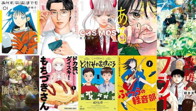 共有10部漫画入围第18届“漫画大奖2025”提名！插图1爱奇漫