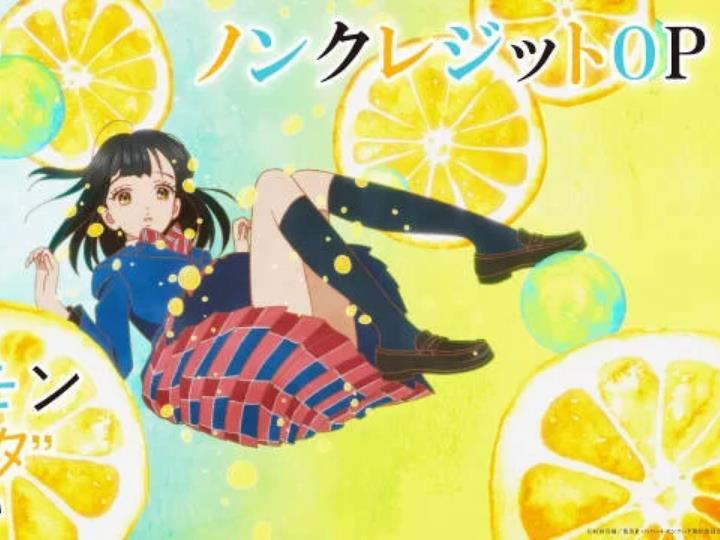 TV动画《蜂蜜柠檬碳酸水》公开无表记片头及片尾影像