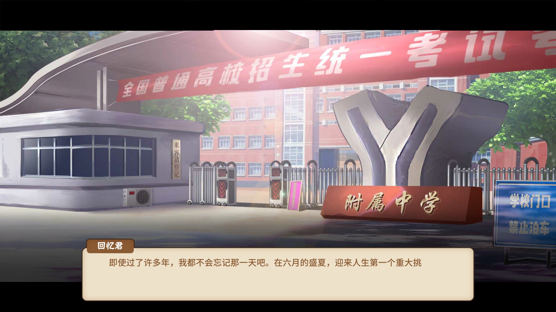 中国式家长测评：不仅是游戏更是对中国式教育的反思与探讨插图1爱奇漫