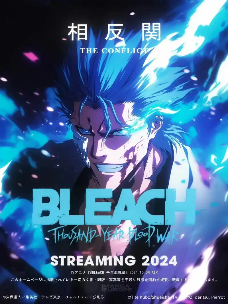 动画《死神 千年血战篇-相剋谭-》（第三季度）公开最终回片头及片尾影像！