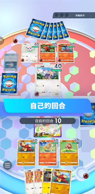 PTCGpocket测评：除了对战还有很浓的收集元素插图5爱奇漫