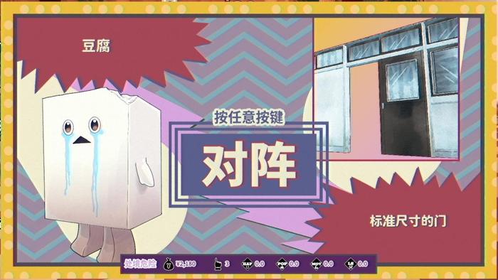 达愿福神社测评：招募伙伴挖掘真相经营酒店插图5爱奇漫