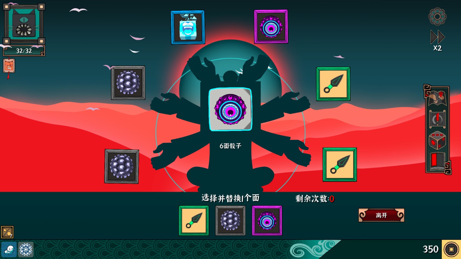大比斗传说测评：石头剪刀布的玩法很有意思插图3爱奇漫